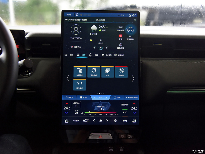 Про авто Електромобіль Honda e:NP1 Про авто Електромобіль Honda e:NP1