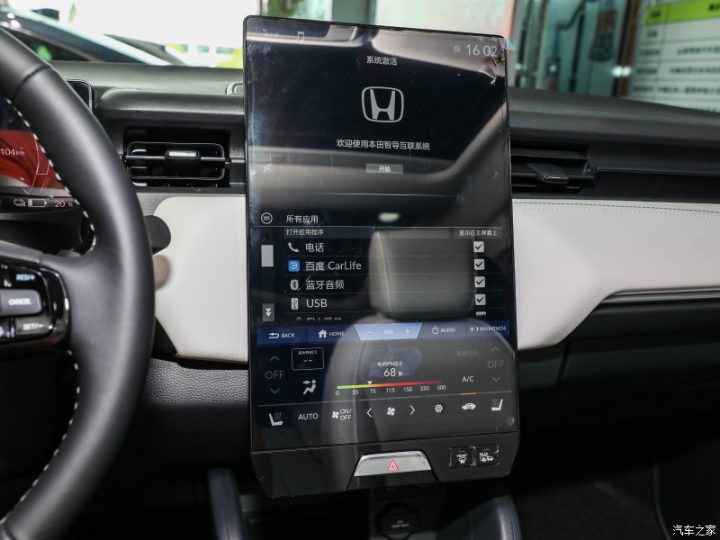 Електромобіль Honda e:NP1 Електромобіль Honda e:NP1 - фото thumbnail 1