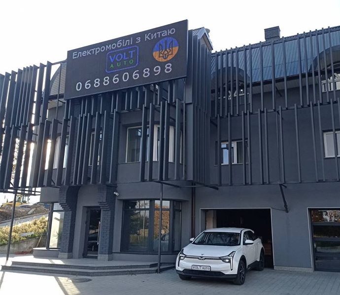 Автосалон на Львівщині