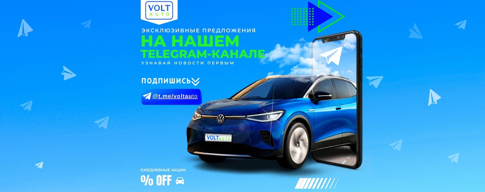 Акции и предложения