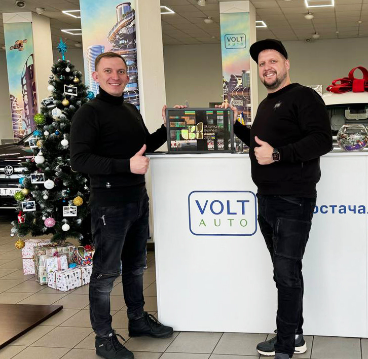 Ukrainian Business Award